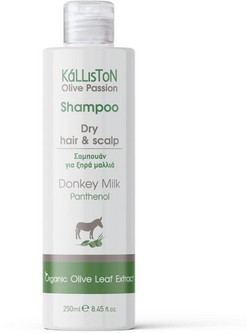 Kalliston Donkey Milk Σαμπουάν για Επανόρθωση για Ξηρά Μαλλιά 250ml