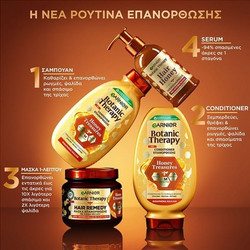 Garnier Botanic Therapy Honey Treasures Σετ Περιποίησης Μαλλιών Conditioner 200ml + Serum 115ml + Μάσκα 340ml + Σαμπουάν 400ml