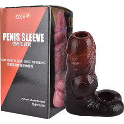 Kinksters SXXY Κάλυμμα Επιμήκυνσης Πέους 12.5cm Καφέ