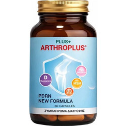 Health Plus Arthroplus 60 Κάψουλες