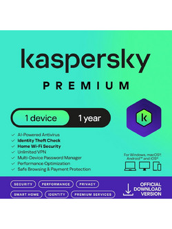Kaspersky Premium 2026 για 1 Συσκευή και 1 Έτος Χρήσης (Ηλεκτρονική Άδεια)