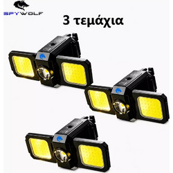 Spywolf 000.230.21375 Επαναφορτιζόμενος Φακός Led 1200lm