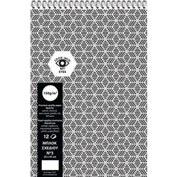 interDRUK Νο3 Μπλοκ Σχεδίου 25x35cm 150gr/m² 12 Φύλλα