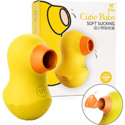 Dibe Cutie Baby Duck Κλειτοριδικός Δονητής 8.6cm Κίτρινος