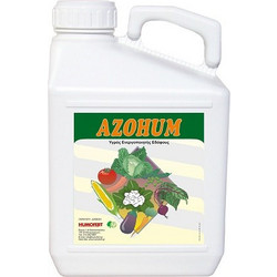 Humofert Azohum Υγρό Λίπασμα 5lt
