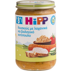 Hipp Βιολογικό Βρεφικό Γεύμα Κουσκούς Λαχανικά Κοτόπουλο 8m+ 220gr