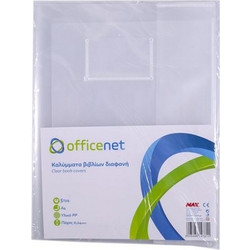 OFFICENET ΚΑΛΥΜΜΑΤΑ ΒΙΒΛΙΩΝ A4(295X44) ΜΕ ΕΤΙΚΕΤΑ 5ΤΕΜ 75082