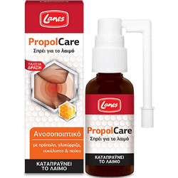 Lanes PropolCare Φυτικό Σπρέι Λαιμoύ Πρόπολη 30ml