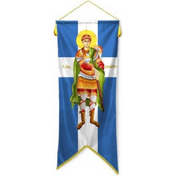 Psomiadis Λάβαρο Πολυεστερικό Άγιος Δημήτριος Τροπαιοφόρος 180x75 cm