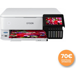 Epson L8160 Έγχρωμο Πολυμηχάνημα Inkjet με Wi-Fi και Mobile Print