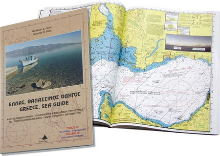 Ελλάς, Θαλασσινός Οδηγός, Ιόνιο (60221)