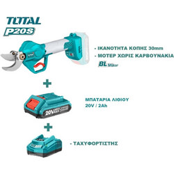 Total TSSLI2001-S12 Ψαλίδι Κλαδέματος Μπαταρίας 20V 1x2Ah με Κοπή 30mm