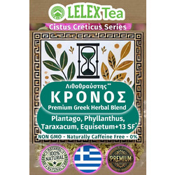 LelexTea Τσάι Κρόνος για τα Νεφρά 40gr