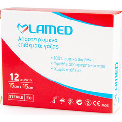 Lamed Αποστειρωμένες Γάζες 15x30cm 12τμχ