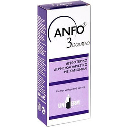 Uniderm Hellas Anfo 3 Liquido Υγρό Καθαρισμού με Χαμομήλι 200ml