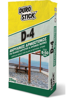 Durostick D-4 Λευκός Αρμόστοκος φυσικών πλακών 8-50mm 25kg
