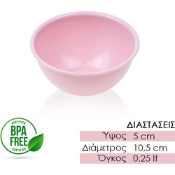 Ημισφαιρικό Σκεύος Μικρό 0.25l ροζ