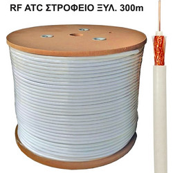 ATC Στροφείο RF ATC-713 Value RG6 300m Ξύλινο