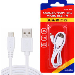Καλωδιο Φορτισης Micro Usb 1m