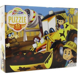 Παιδικό Puzzle Grafix Κίτρινος Εσκαφέας 45 Κομμάτια