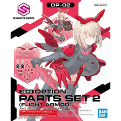 Bandai 30 Minutes Sisters Option Parts Set 2 Flight Armor