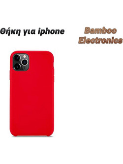 Θήκη Iphone Bamboo Electronics