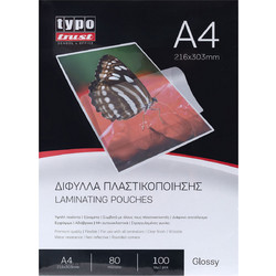 Κάρτες Πλαστικοποίησης A4 80 micron