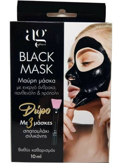AG Pharm Peel-Off Μαύρη Μάσκα Προσώπου για Καθαρισμό & Μαύρα Στίγματα με Άνθρακα 3x10ml