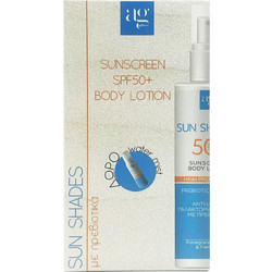 AG Pharm Sun Shades Body Lotion SPF50 200ml + Water Mist 100ml