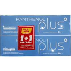 Panthenol Plus 24h Face Cream 2x100ml