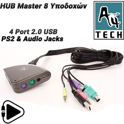 A4 Tech ms-8 hub Master 8 Υποδοχών