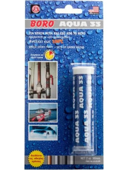BORO AQUA 33 Εποξειδικός στόκος 57g (2 oz)