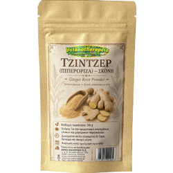 Τζίντζερ (Πιπερόριζα) Σκόνη - 50g
