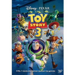 DVD ΤΟΥ STORY 3