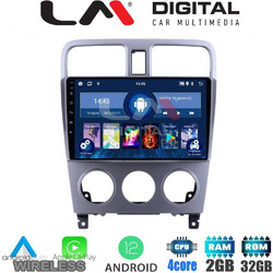 LM Digital ZN4526 Ηχοσύστημα Αυτοκινήτου με Οθόνη Αφής USB Bluetooth & GPS