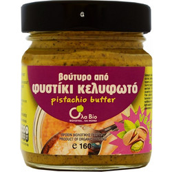 ΒΟΥΤΥΡΟ ΑΠΟ ΦΥΣΤΙΚΙΑ ΚΕΛΥΦΩΤΑ ΒΙΟ 160gr