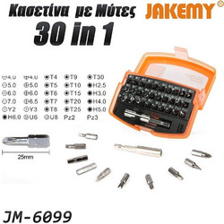 Σετ Κασετίνα Μυτών JM-6099 JAKEMY