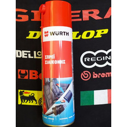 Σπρέι Σιλικόνης Wurth 500ml