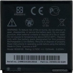 HTC S560 (Sensation)