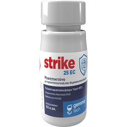 Strike 25ec 10ml μυκητοκτόνο Difenoconazole 25%