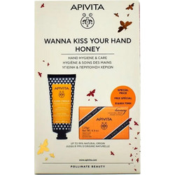 Apivita A Kiss On The Hand Honey Set