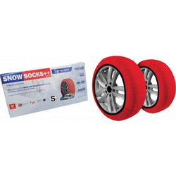 Rolinger Oems Small Αντιολισθητικές Χιονοκουβέρτες 2τμχ