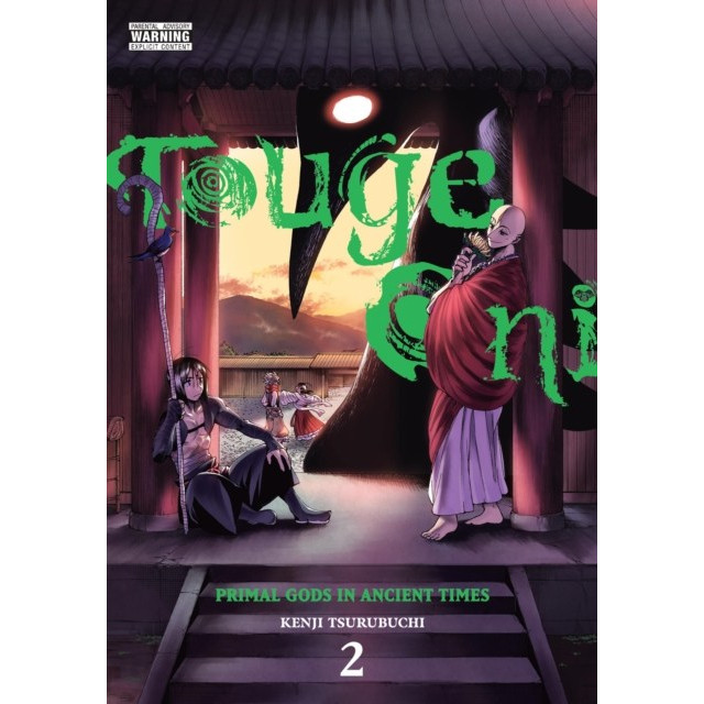 Touge Oni Primal Gods in Ancient Times, Vol. 2 BestPrice.gr