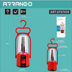 Φανάρι Led Μπαταρίας 11.5x35cm Arrango AT57035 - Arrango