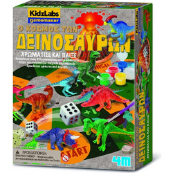 4M Toys Κόσμος Των Δεινοσαύρων Επιτραπέζιο Παιχνίδι για Παιδιά 5+ Ετών για 2-6 Παίκτες