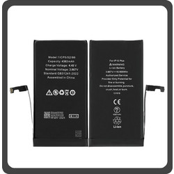Battery (Apple iPhone 15 Plus)