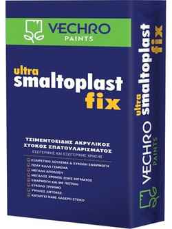 Vechro Ultra Smaltoplast Fix Στόκος Σπατουλαρίσματος 20kg
