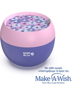 Δοχείο Αποθήκευσης Φαγητού Στρογγυλό Nava We Care 800ml Purple