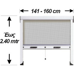InScreen Σίτα Κάθετης Κίνησης Πόρτας Fiberglass 141-160x240cm