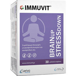 Leriva Brain Up Stress Down 30 Μαλακές Κάψουλες